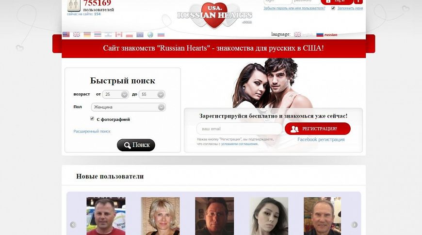 Топ Сайтов Знакомств В Москве Бесплатно