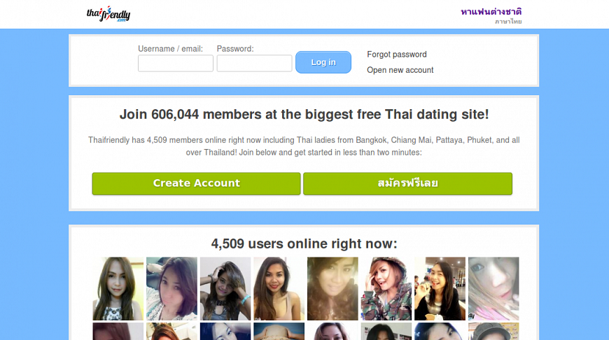 Badoo - самый лучший тайский сайт знакомств
