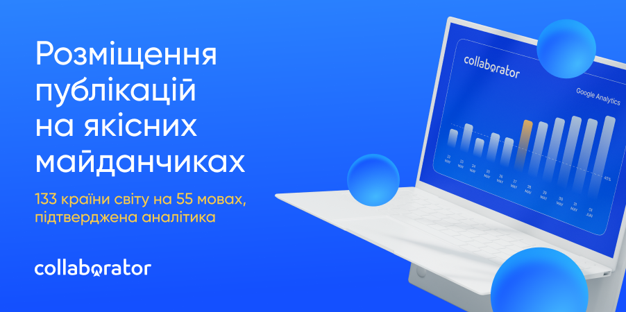 https://collaborator.pro/ru/signup?ref=VFfa4U