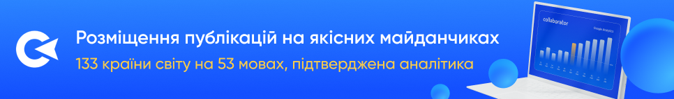 https://collaborator.pro/ru/signup?ref=VFfa4U
