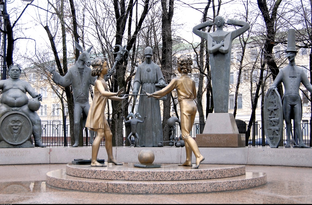 Памятник «Дети – жертвы пороков взрослых» в Москве