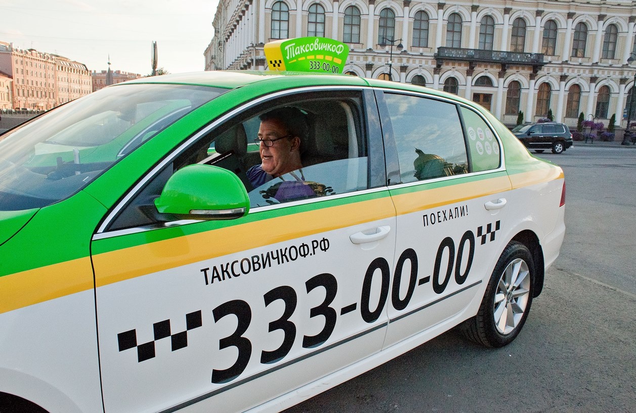 Такси хвойная. Такси Таксовичкоф Санкт-Петербург. Таксовичкоф машины. Такси Таксовичкоф. Такси грузовичкофф.